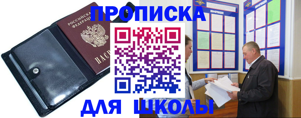 миграционный учет в Сосновом Бору